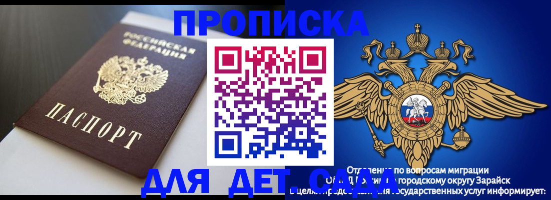 временная регистрация гарантия в Лесосибирске